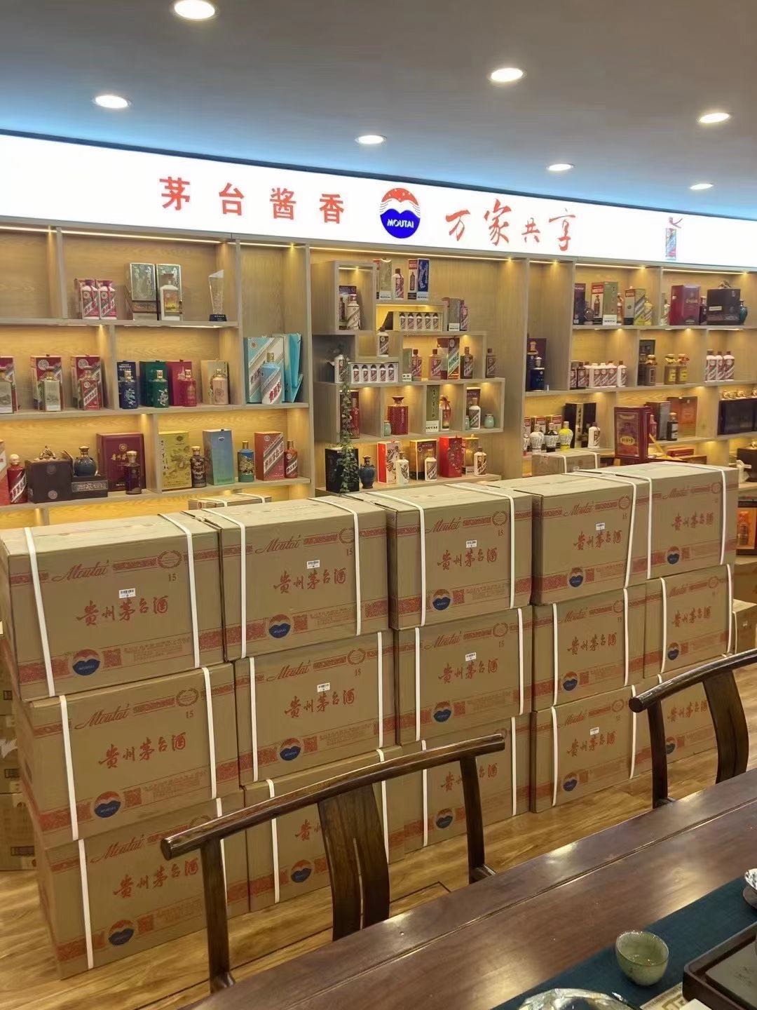 当涂临沂郯城15年茅台酒礼盒回收多少钱哪里回收(附近上门回收茅台酒）?