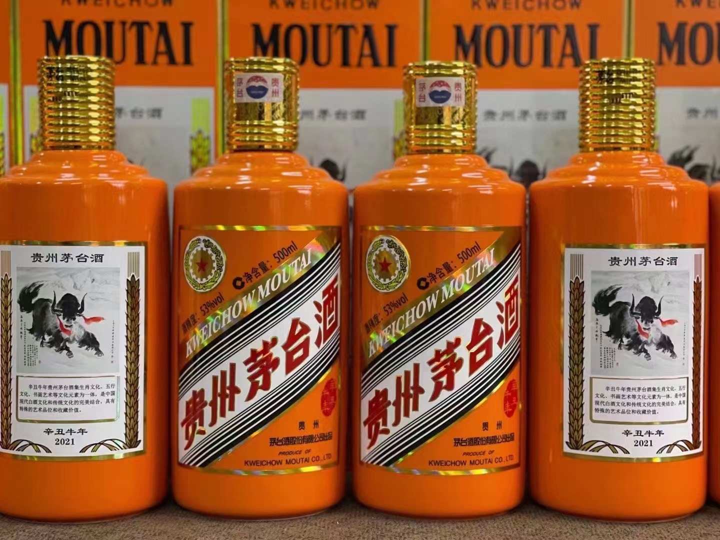 当涂德州齐河回收50年陈年茅台酒价格哪里回收(附近上门回收茅台酒）?